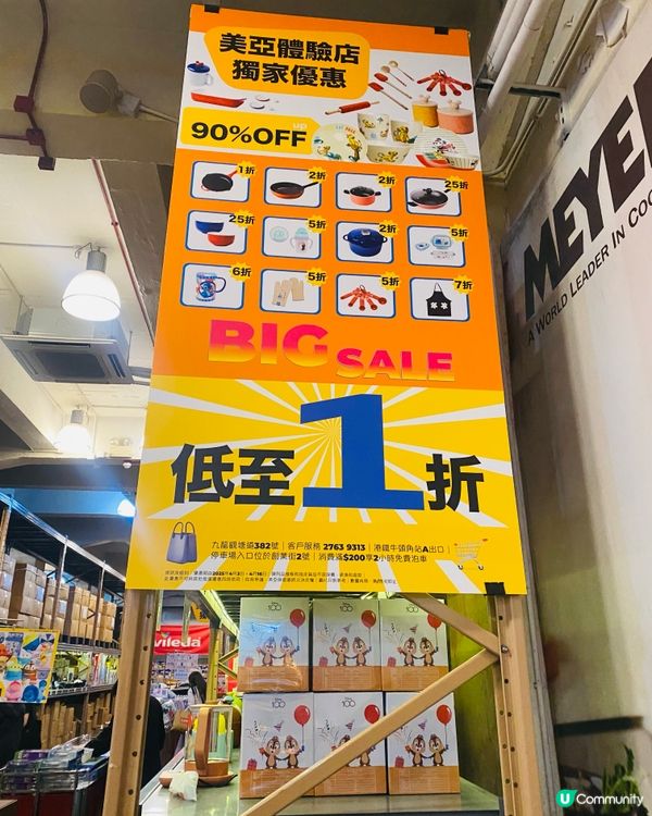 👀仲有其他迪士尼精品❤️‍🔥鍵盤、杯、手提吸塵機等等🌟