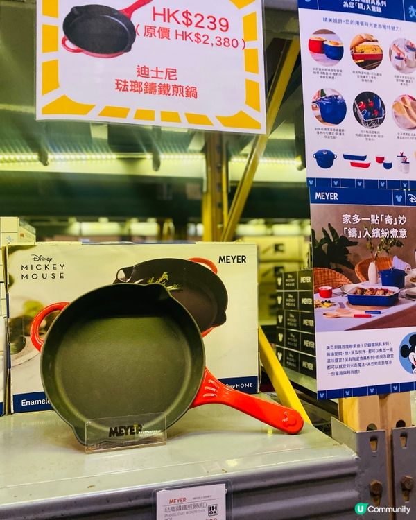 👀仲有其他迪士尼精品❤️‍🔥鍵盤、杯、手提吸塵機等等🌟