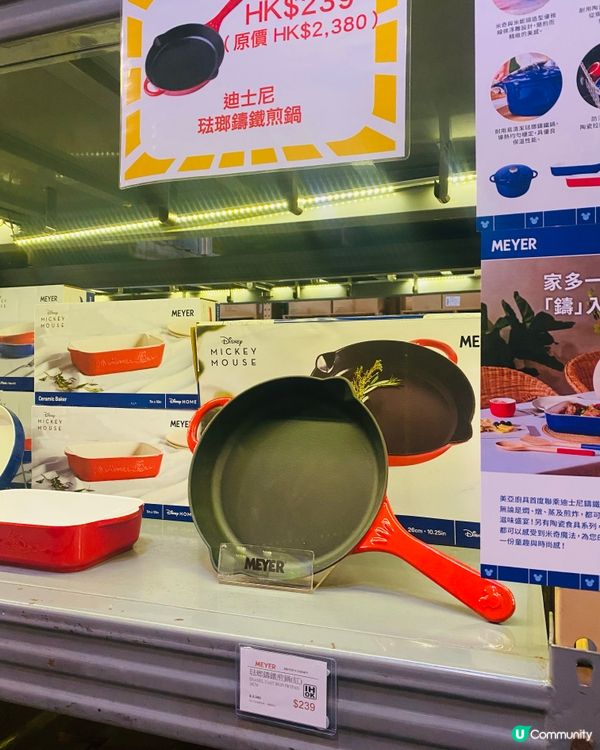 👀仲有其他迪士尼精品❤️‍🔥鍵盤、杯、手提吸塵機等等🌟