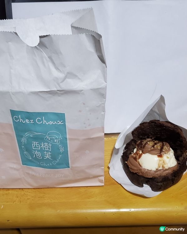 西樹泡芙~金莎榛子牛奶布丁