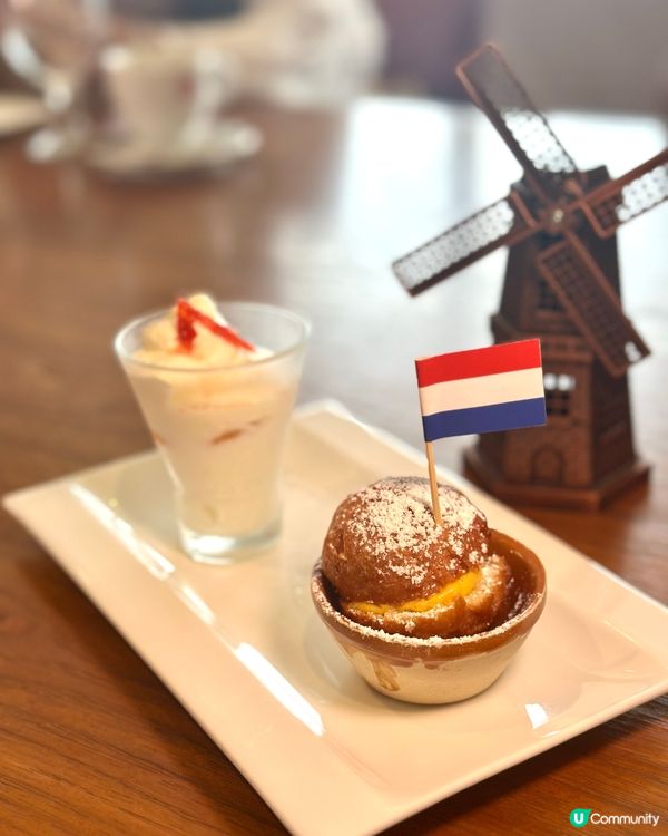 尖沙咀都食到正宗高級荷蘭菜 ！