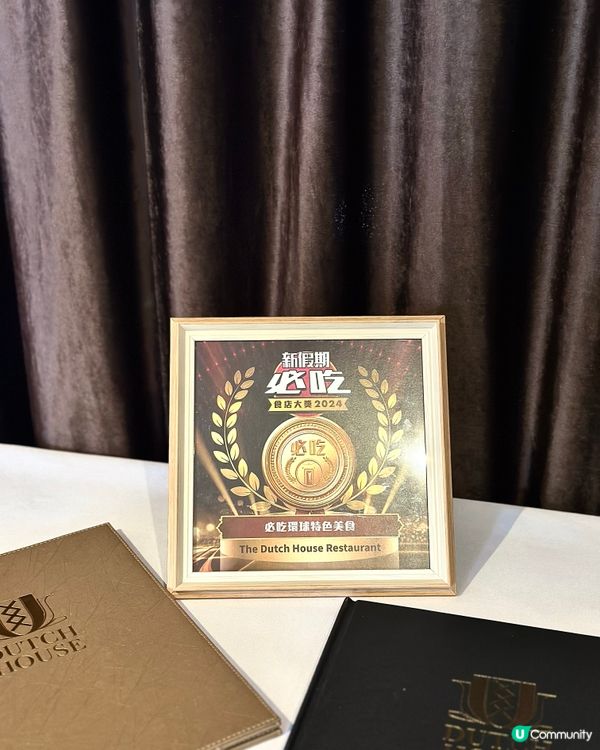 尖沙咀都食到正宗高級荷蘭菜 ！