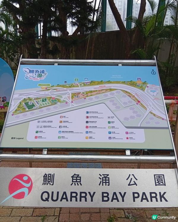 小朋友復活節放電去邊？🐙鰂魚涌公園兒童遊樂場啦！🤩