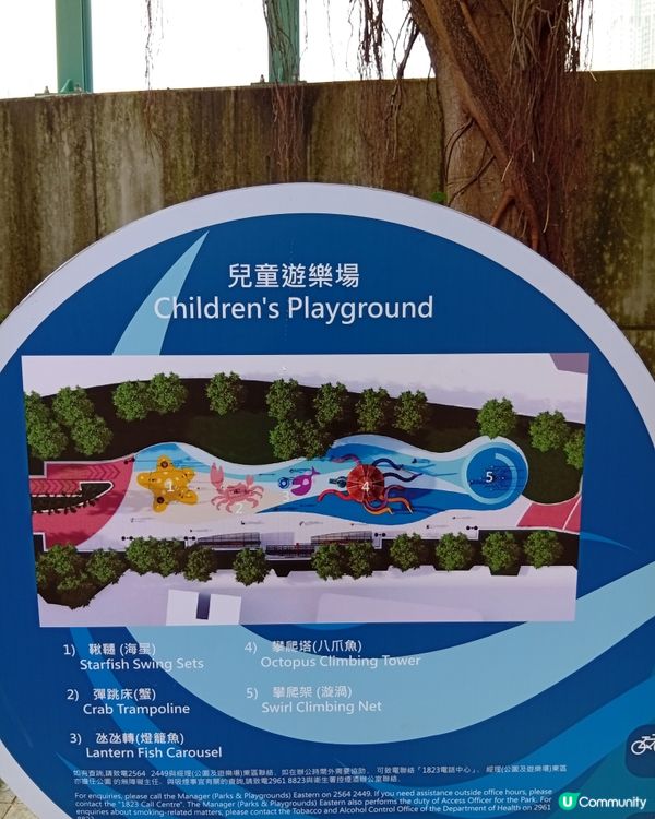 小朋友復活節放電去邊？🐙鰂魚涌公園兒童遊樂場啦！🤩