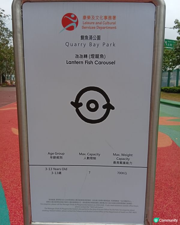小朋友復活節放電去邊？🐙鰂魚涌公園兒童遊樂場啦！🤩