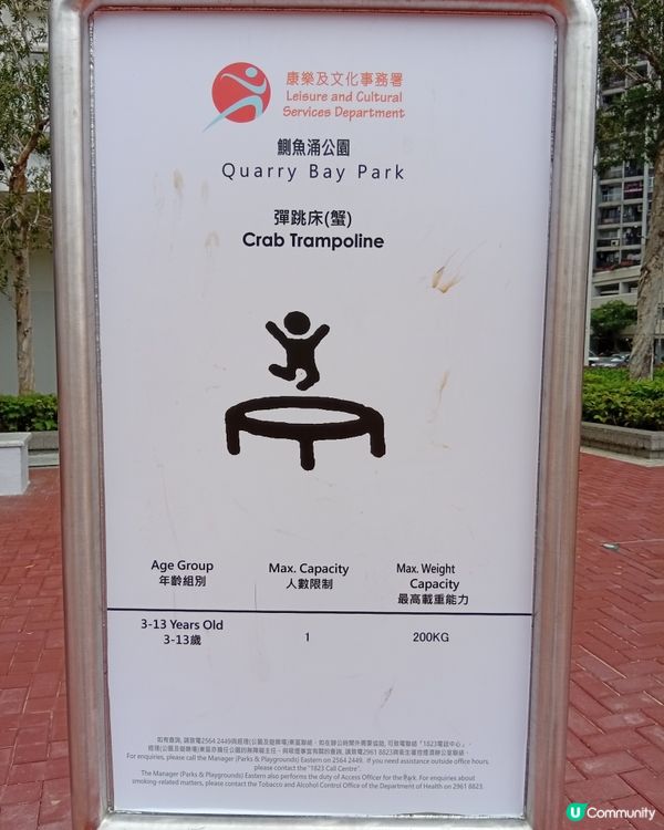 小朋友復活節放電去邊？🐙鰂魚涌公園兒童遊樂場啦！🤩