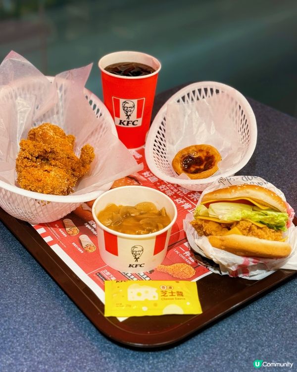 KFC芝士脆雞🧀🍗期間限定大優惠！