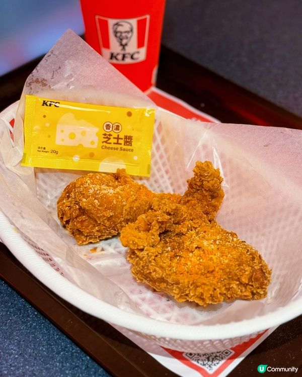KFC芝士脆雞🧀🍗期間限定大優惠！