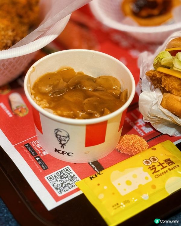 KFC芝士脆雞🧀🍗期間限定大優惠！