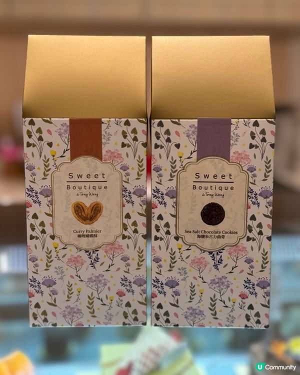 尖沙咀湖水綠小清新甜品店🍰 杜拜朱古力新口味！