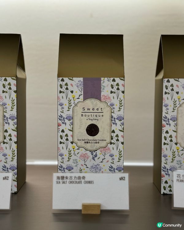 尖沙咀湖水綠小清新甜品店🍰 杜拜朱古力新口味！