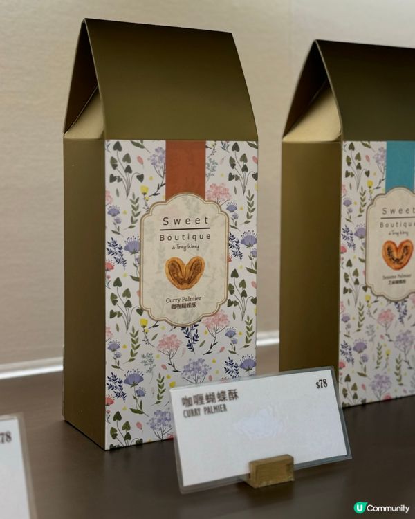 尖沙咀湖水綠小清新甜品店🍰 杜拜朱古力新口味！