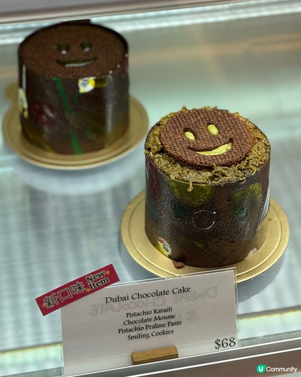 尖沙咀湖水綠小清新甜品店🍰 杜拜朱古力新口味！