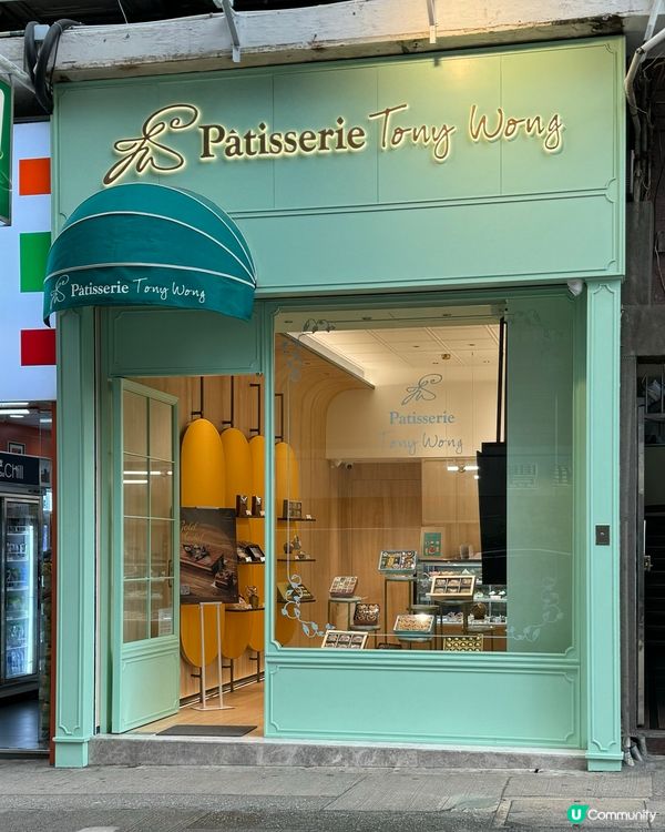 尖沙咀湖水綠小清新甜品店🍰 杜拜朱古力新口味！