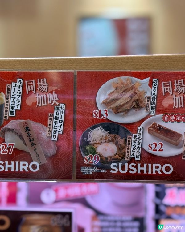 🍣四月壽司郎新菜試食報告！😋