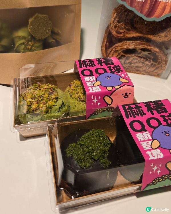 開心果癮起！🤩