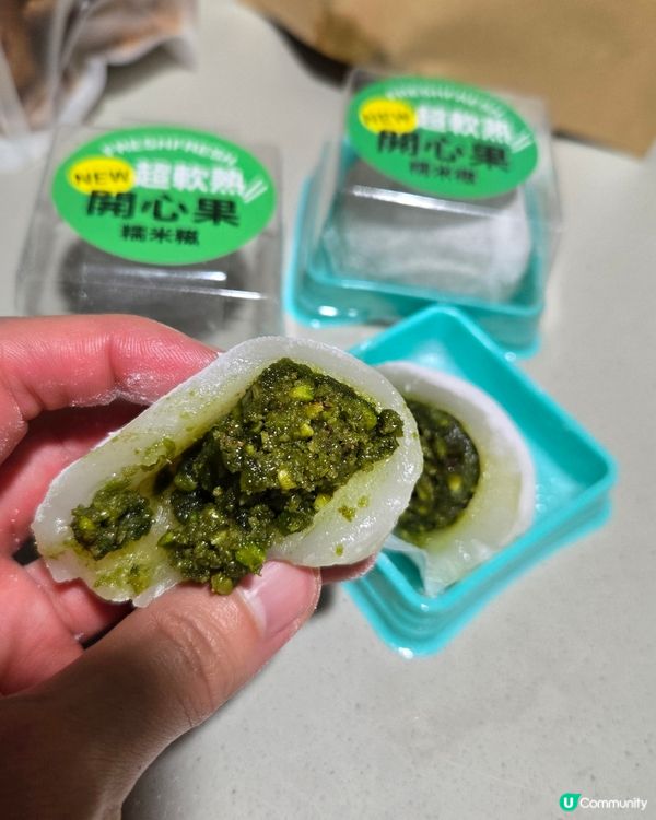 開心果癮起！🤩