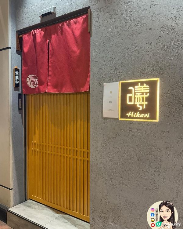 北角【曦】品嚐了多種魚嘅Omakase dinner