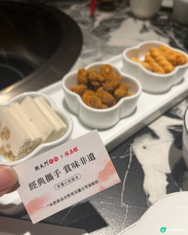 喺蘭桂坊四人聚會食咩好？