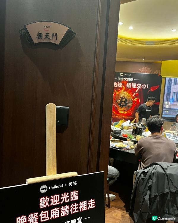 喺蘭桂坊四人聚會食咩好？