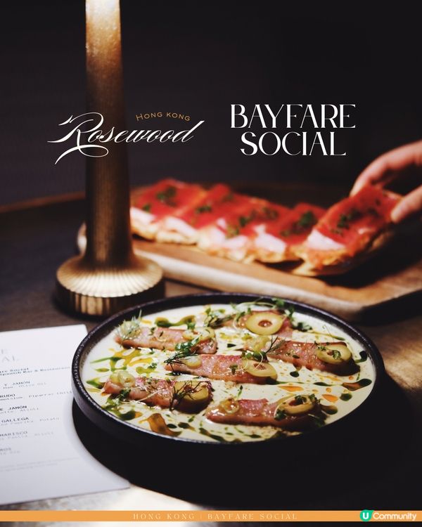 香港𝓡𝓸𝓼𝓮𝔀𝓸𝓸𝓭西班牙味覺盛宴💠