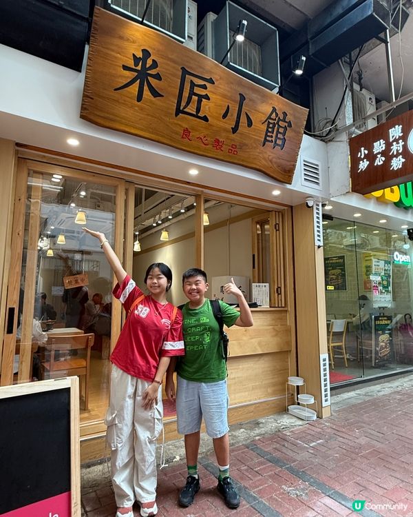 新派中餐小店登場🤩  
簡約文青打卡位，地道美食等你試！