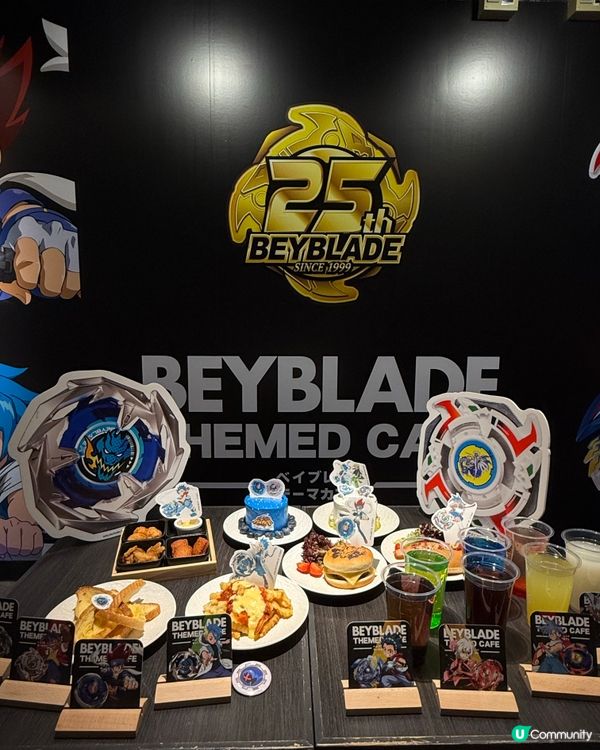 一齊玩爆旋陀螺🤩  懷舊動漫主題