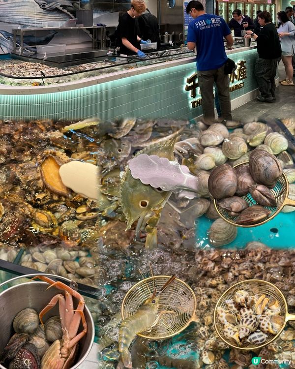 即撈活海鮮🌊鮮味上桌火鍋放題🔥