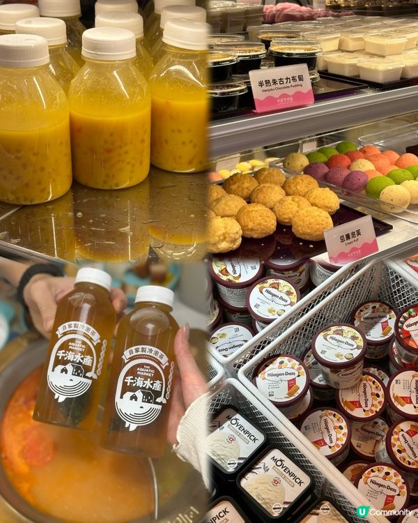 即撈活海鮮🌊鮮味上桌火鍋放題🔥