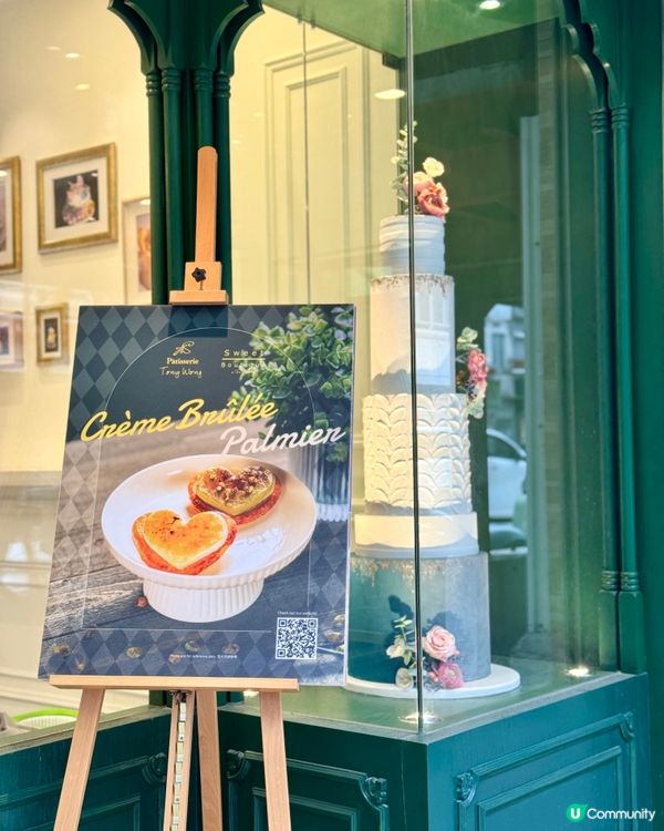 焦糖燉蛋蝴蝶酥 冰火交融新體驗🔥🍮🥐