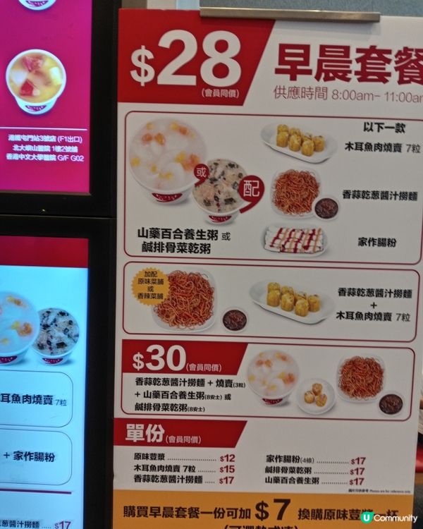 原味家作早餐😋