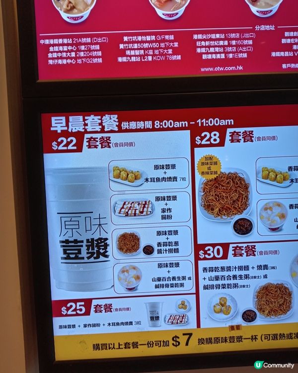 原味家作早餐😋