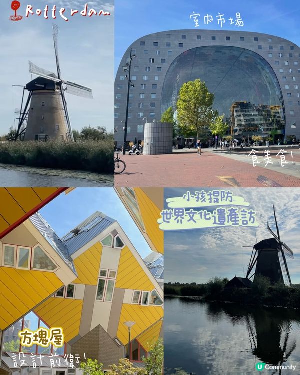 荷蘭美食之旅😋4日3夜食不停！