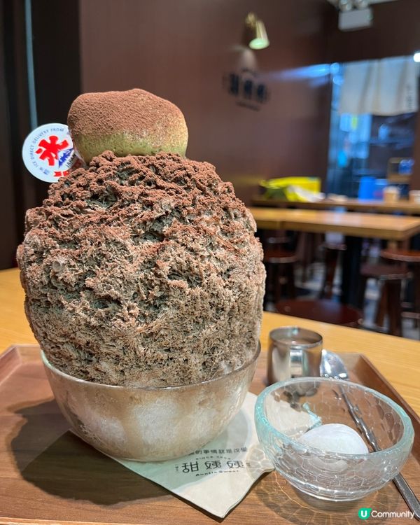 甜姨姨刨冰🍧400次髒髒冰最正🤤