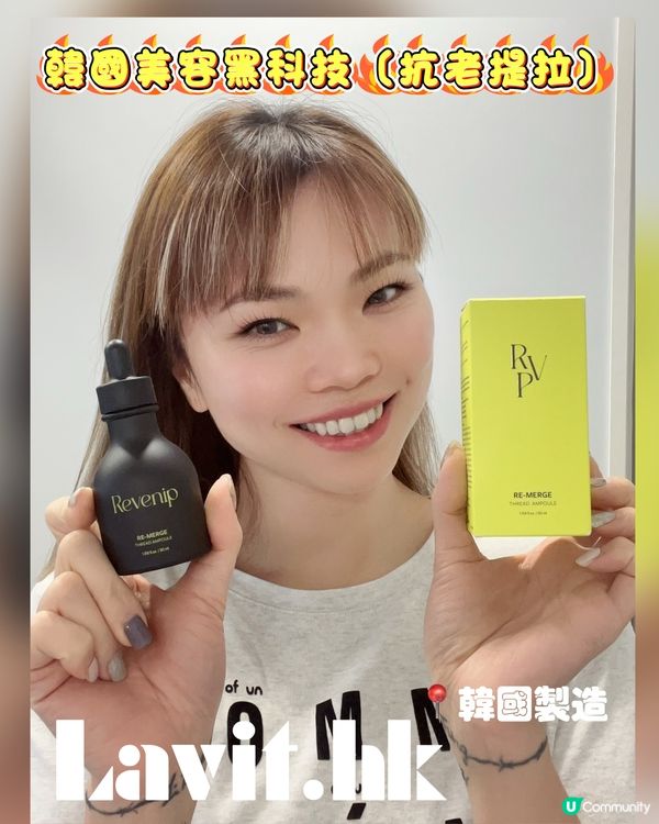 韓國護膚品改善凹凸嵌面