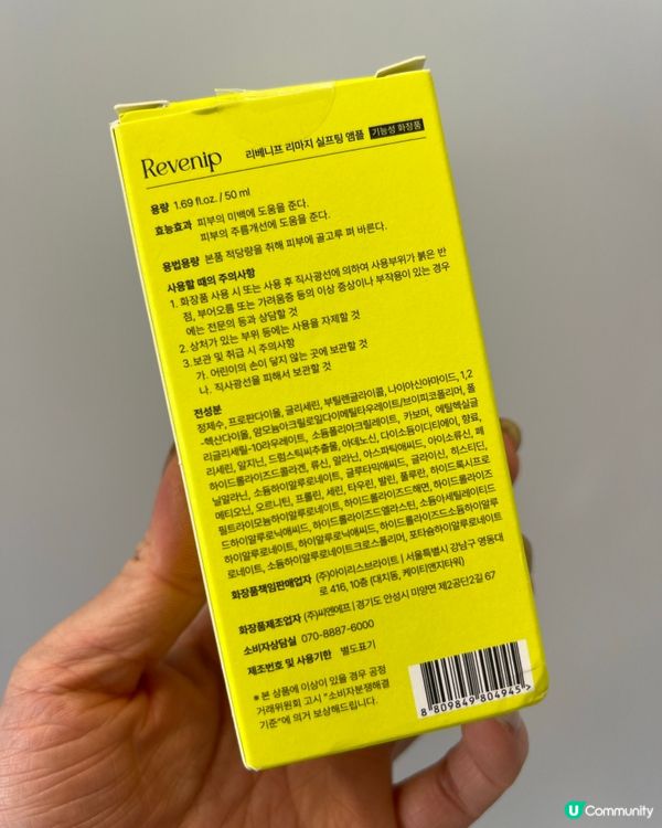 韓國護膚品改善凹凸嵌面