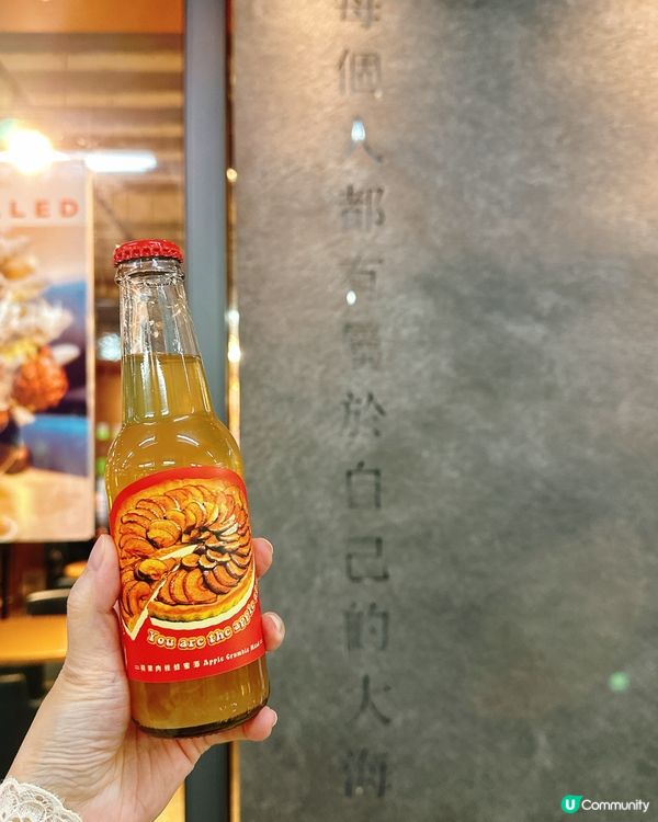 ## 🍎🍯 蘋果玉桂蜂蜜酒，你試過未？