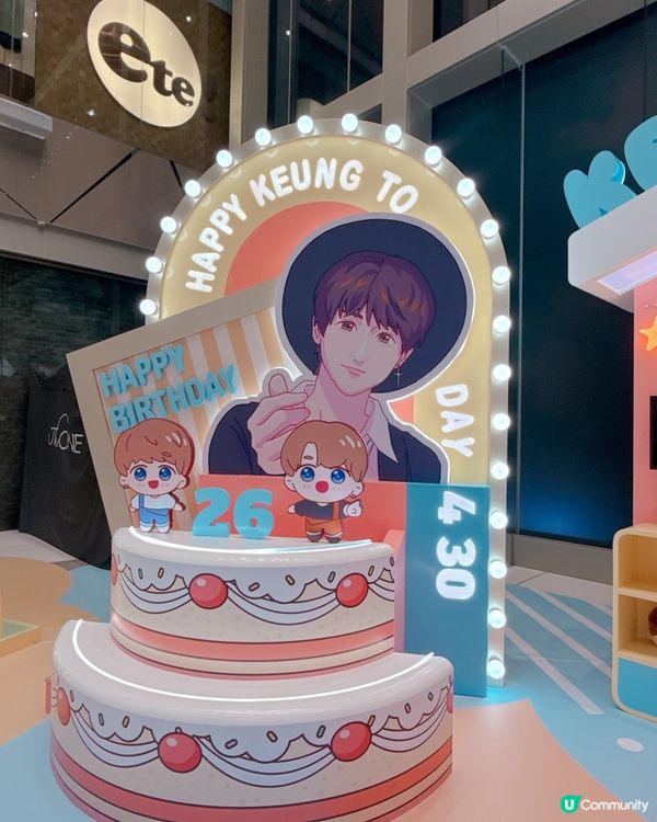 姜濤生日打卡位！快去尖沙咀🤩