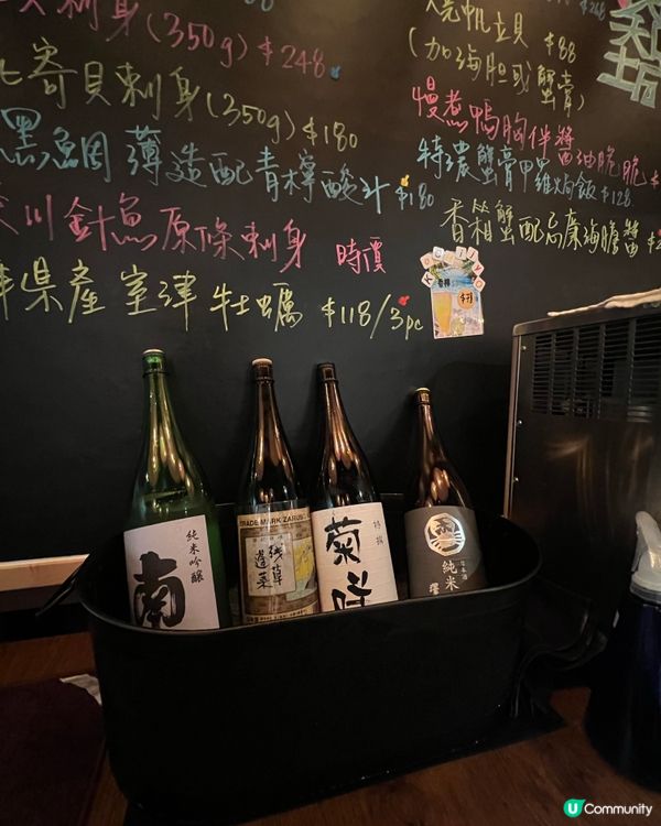 勁高質素任飲清酒精美精緻居酒屋