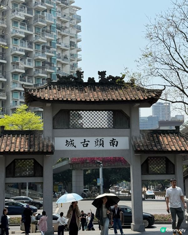 深圳南頭古城