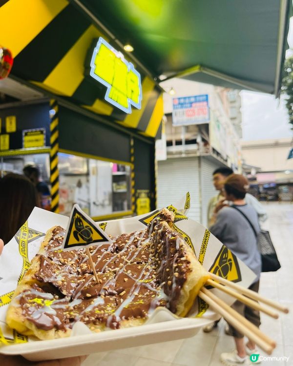 元朗掃街好推介🔅