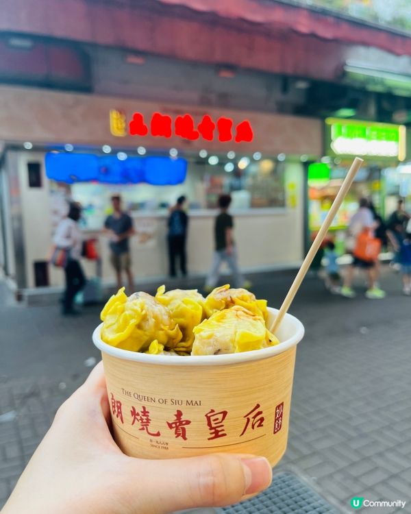 元朗掃街好推介🔅