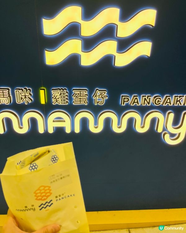 元朗掃街好推介🔅