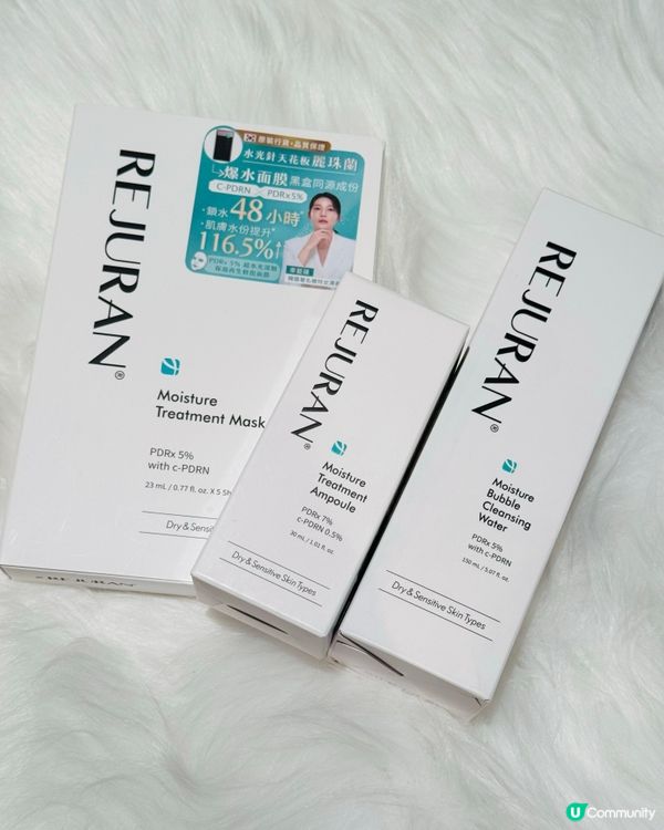 大推🩷麗珠蘭「舒敏凍齡系列」