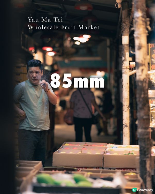 📸 油麻地果欄，百年市井的縮影 🍎🍊
