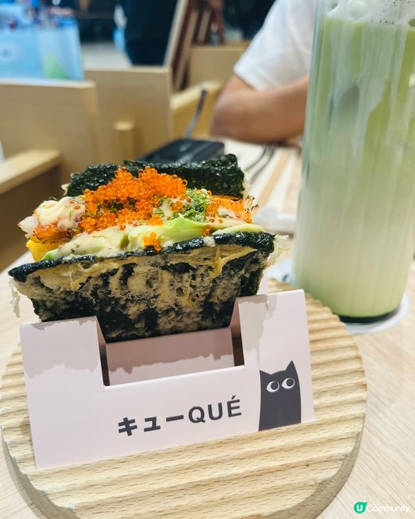 元朗YOHO日式餐廳 - QUE