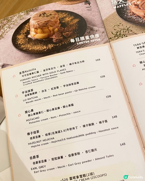 人氣梳乎厘Pancake 🥞