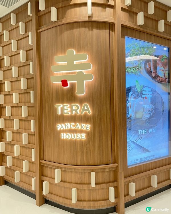 人氣梳乎厘Pancake 🥞