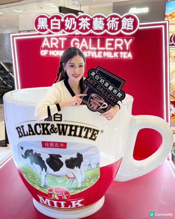 全港首個「黑白®️奶茶藝術館」🖤🤍