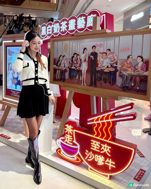 全港首個「黑白®️奶茶藝術館」🖤🤍